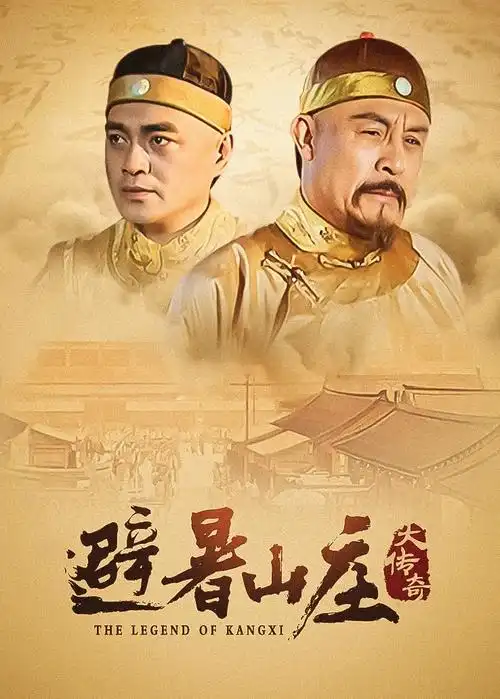 城南旧事簿 年代剧全集在线观看