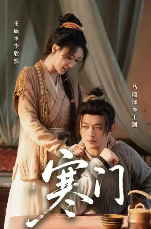 长夜将尽 热播电视剧全集免费看