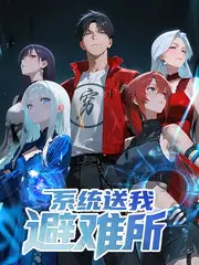 周末脱口秀 语言类综艺推荐