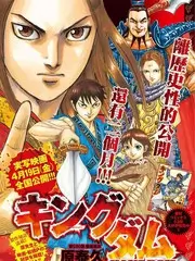 极限厨房 竞技综艺免费观看